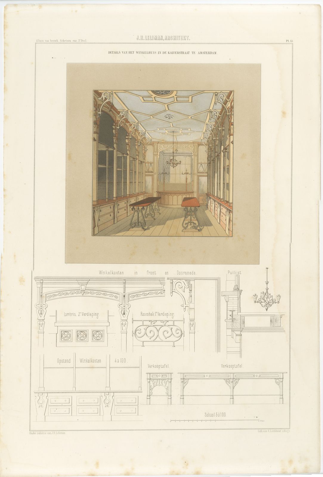 Kalverstraat Shop Interior, Dutch Architecture Print, Leliman, 1865-1866