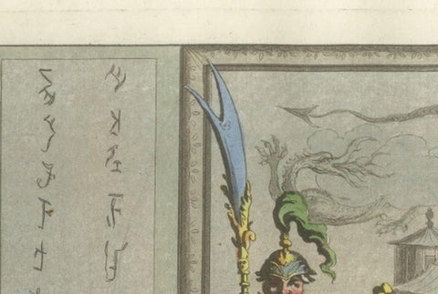 Chinese Interior Scene with Official and Guard, Ferrario Costume Series, 1815, view 6