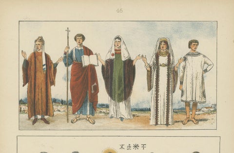 Early Christian Period Costume Plate, Antique Hand-Colored Print c.1880, close-up 2